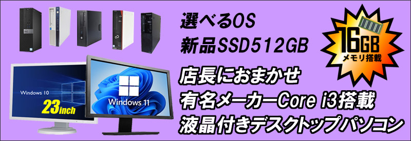 ついに入荷 re-birth 中古品 中古パソコン デスクトップ 富士通 ESPRIMO D530 A CPU:Core2Duo E7500 2.9 