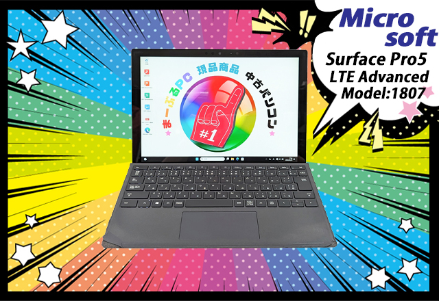 Microsoft Surface Pro5 LTE Advanced GWP-00009 Model:1807
