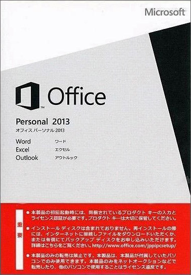 Microsoft Office Personal 2013付き 店長が選ぶ 有名メーカー Core i3搭載 A4ノートパソコンおまかせスペシャル  新品SSD256GB メモリ8GB Windows10 コアi3搭載 DVDドライブ 無線LAN WPS Office付き 液晶15型以上 ...