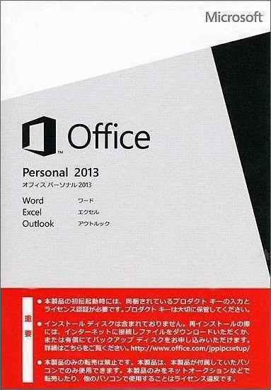 ■Win11■SSD■オフィス2013■ ノートパソコン