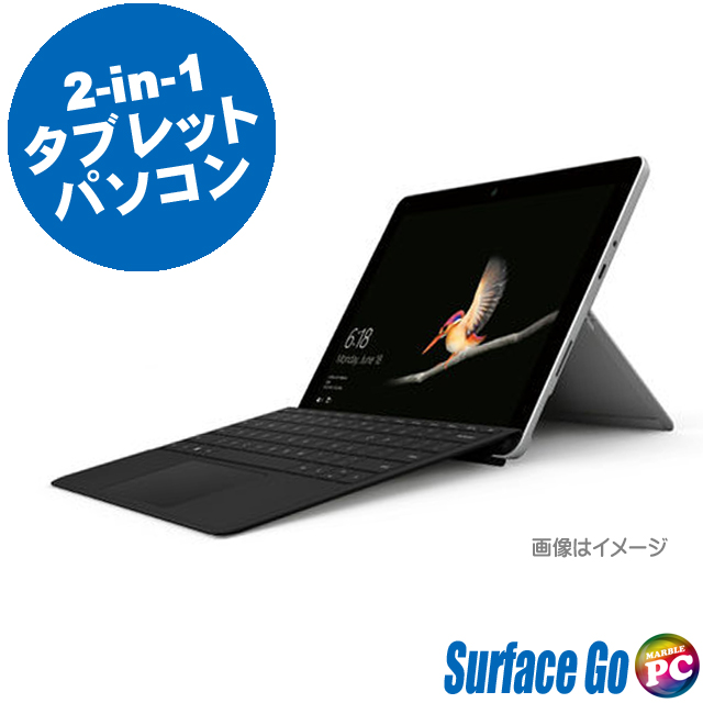 中古パソコン☆Microsoft Surface Go