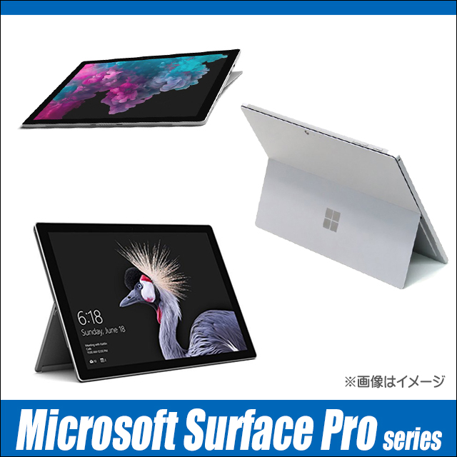 中古パソコン☆Microsoft Surface Pro5 LTE Advanced GWP-00009 Model:1807