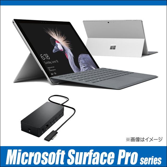 中古パソコン☆Microsoft Surface Pro5 LTE Advanced GWP-00009 Model:1807