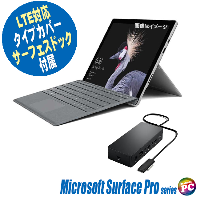 中古パソコン☆Microsoft Surface Pro5 LTE Advanced GWP-00009 Model:1807