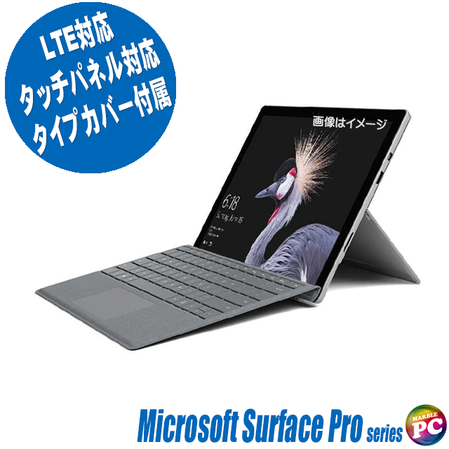 中古パソコン☆Microsoft Surface Pro5 LTE Advanced GWP-00009 Model:1807