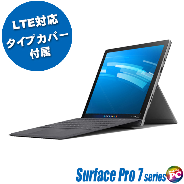 中古パソコン☆Microsoft Surface Pro7+ Model:1961