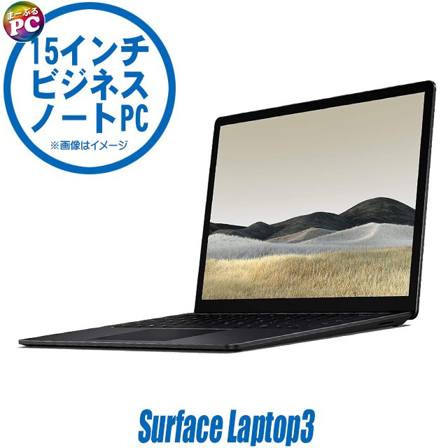 中古パソコン☆Microsoft Surface Laptop3 Model:1872 ブラック/メタル(QVQ-00017)