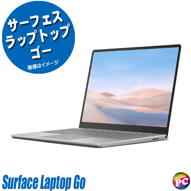 中古パソコン☆Microsoft Surface Laptop Go TNV-00020 Model:1943