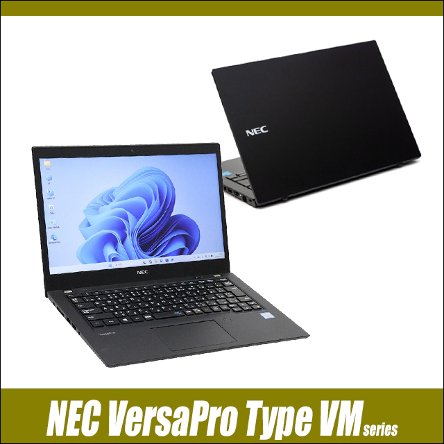 中古パソコン☆NEC VersaPro タイプVM VKT16/M