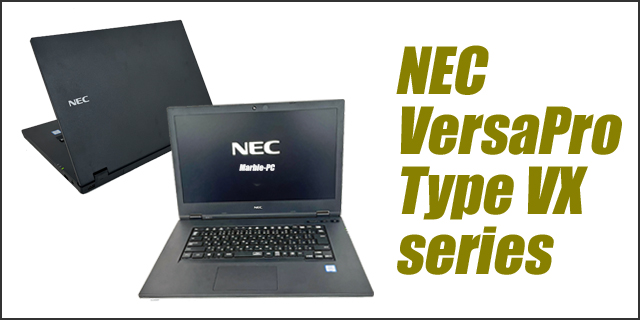 中古パソコン☆NEC VersaPro タイプVX VKM44/X