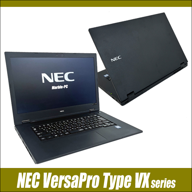 中古パソコン☆NEC VersaPro タイプVX VKH19/X