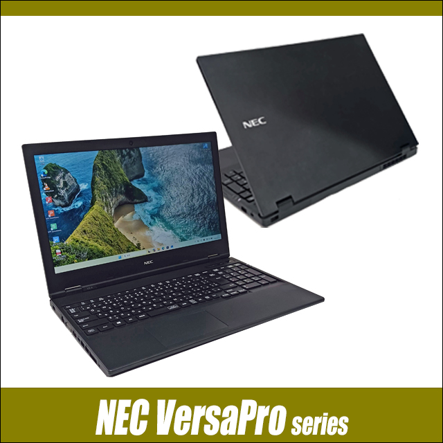 中古パソコン☆NEC VersaPro タイプVX VKT42/X
