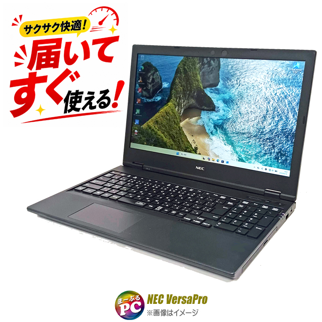 中古パソコン☆NEC VersaPro タイプVX VKM17/X