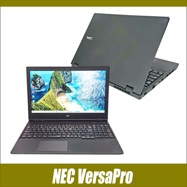 中古パソコン☆NEC VersaPro タイプVX VKM17/X