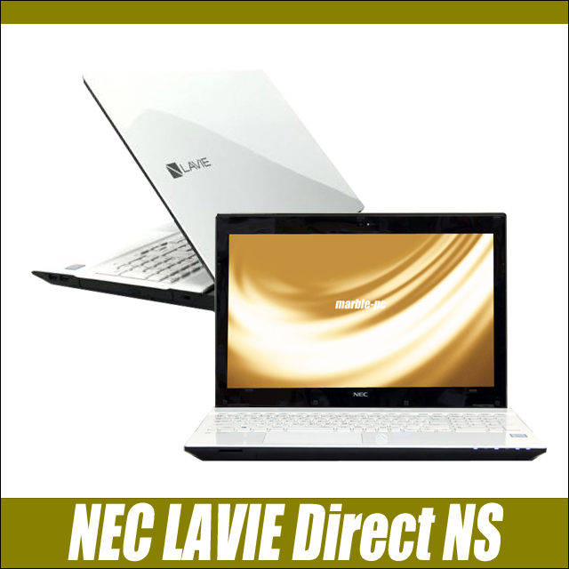 中古パソコン☆NEC LAVIE Direct NS(S) [Note Standard] GN276F/SA