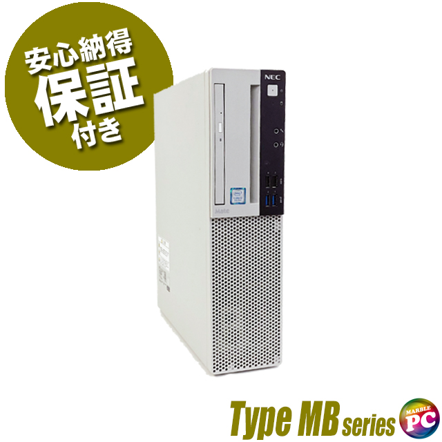 NEC mate MK-32VC-T 訳ありジャンク品 デスクトップパソコン