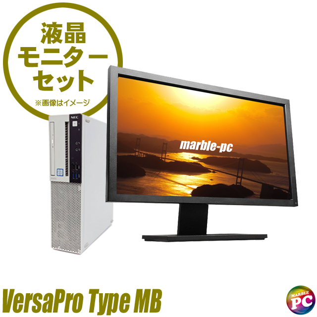 NEC Mate タイプMB MKM30/B 22型液晶モニター付きデスクトップ NEC Mate タイプMB MKM30/B 22型液晶モニター付きデスクトップ
