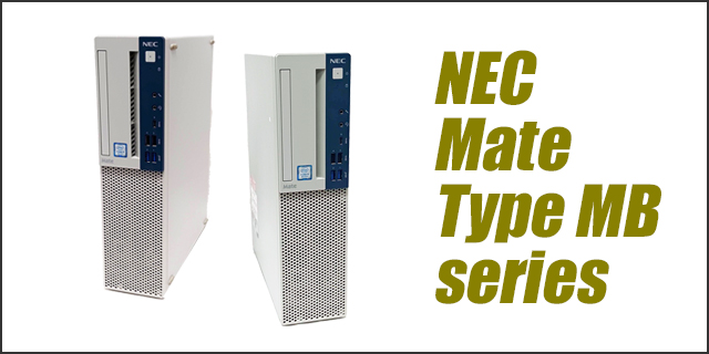 中古パソコン☆NEC Mate タイプMB MKM30