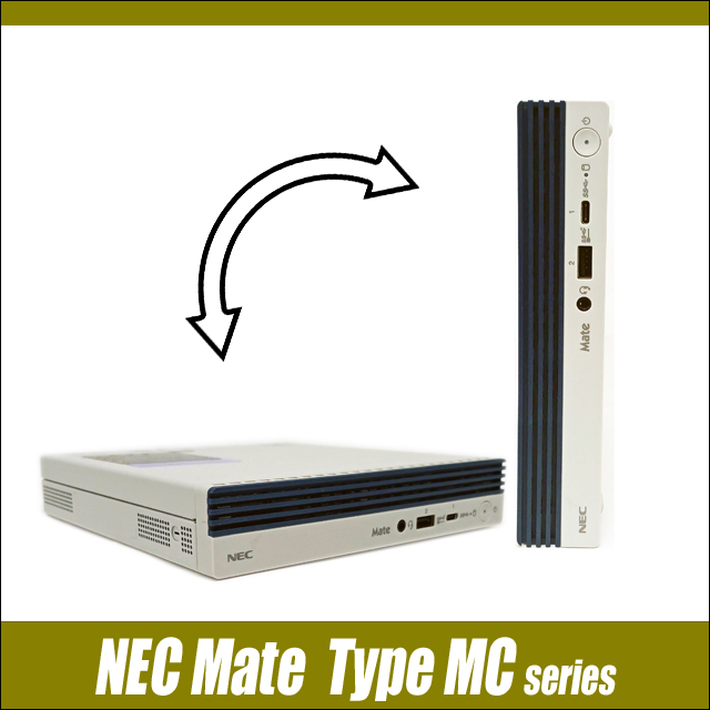 中古パソコン☆NEC Mate タイプMC MKM23/C