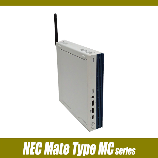 中古パソコン☆NEC Mate タイプMC MKM44/C