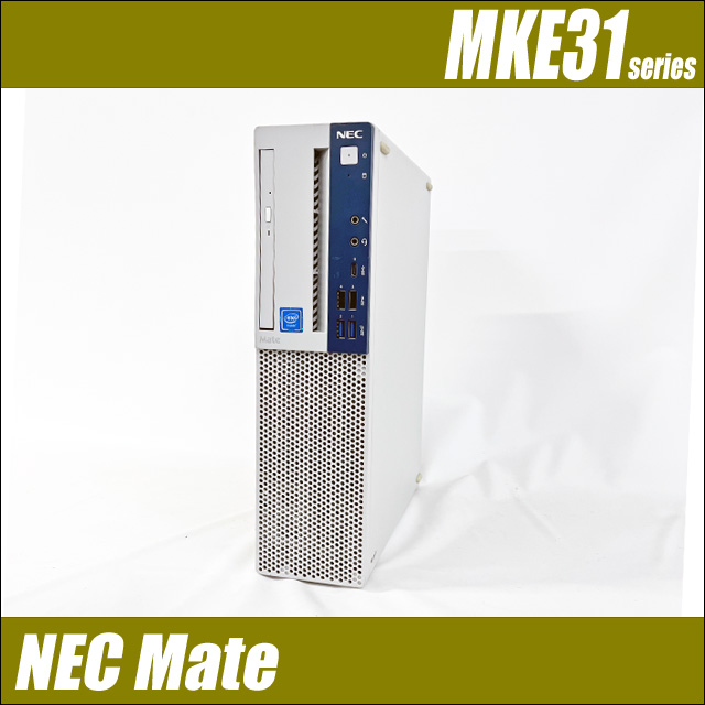 NEC Mate MKE31(タイプMB MKE31/B又はタイプME MKE31/E)　〔Windows11-Pro〕〔WPSオフィス付き〕