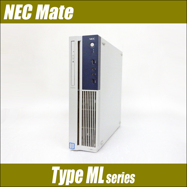 NEC Mate タイプML MK27M/L(又はMJ27M/L)　〔新品SSD512GBに換装〕〔WPSオフィス付き〕