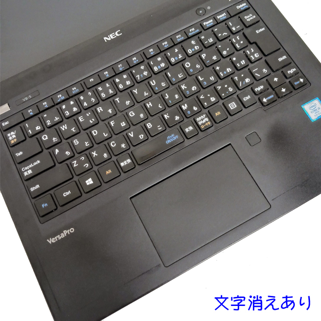 中古パソコン☆NEC VersaPro タイプVB UltraLite VKM16/B