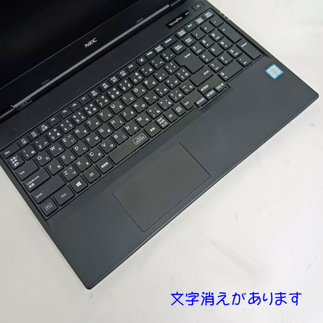 中古パソコン☆NEC VersaPro タイプVX VKT16/X