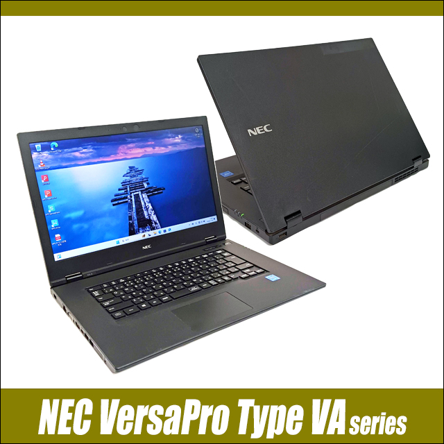 中古パソコン☆NEC VersaPro タイプVA VKE18/A