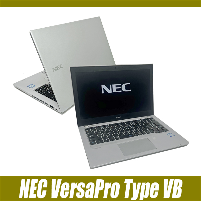 中古パソコン☆NEC VersaPro タイプVB VKT16/B