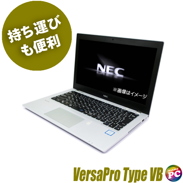 中古パソコン☆NEC VersaPro タイプVB VKT16/B