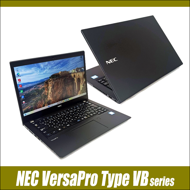 中古パソコン☆NEC VersaPro タイプVB UltraLite VKM16/B