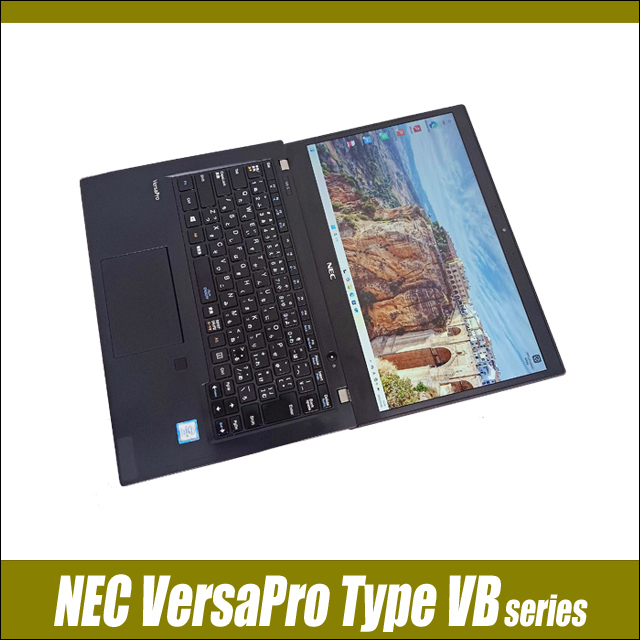 中古パソコン☆NEC VersaPro タイプVB UltraLite VKM16/B