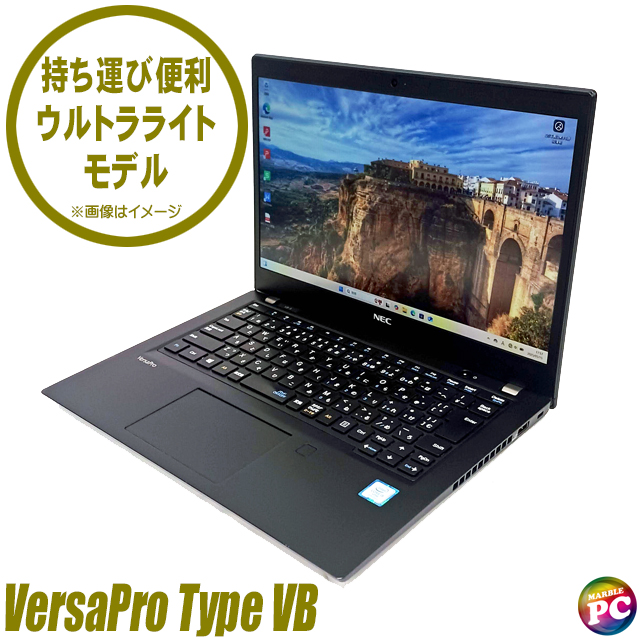 中古パソコン☆NEC VersaPro タイプVB UltraLite VKM16/B