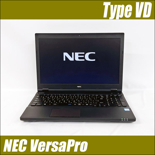 NEC VersaPro タイプVD VK24MD　〔WEBカメラ内蔵〕〔テンキー搭載〕〔15.6型液晶〕〔WPSオフィス付き〕