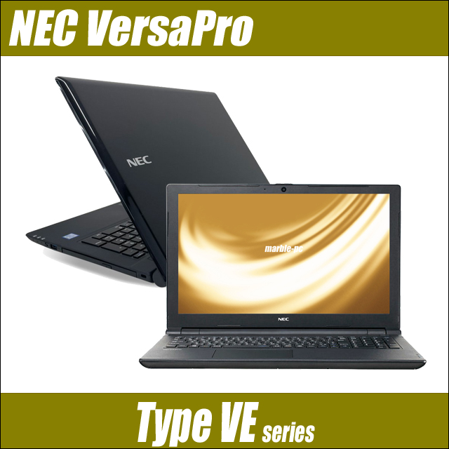 中古パソコン☆NEC VersaPro タイプVE VKT25/E