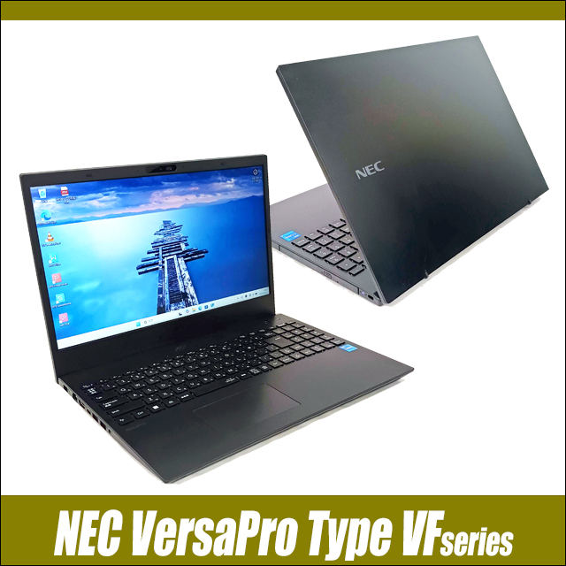 中古パソコン☆NEC VersaPro タイプVF VJT44/F