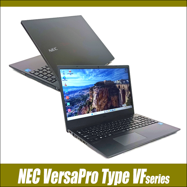 中古パソコン☆NEC VersaPro タイプVF VUV47/F