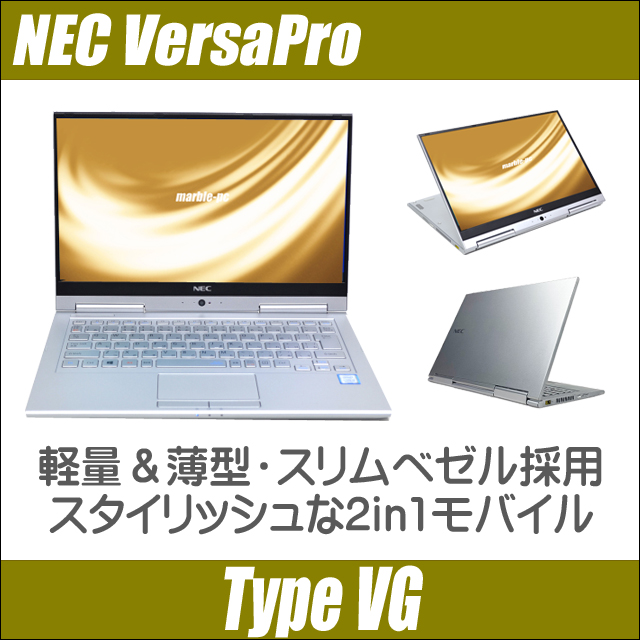 NEC VersaPro タイプVG VKT16/GV 通販 2in1モバイル タッチパネル フル ...