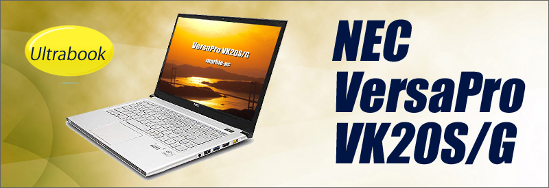 中古パソコン☆NEC VersaPro タイプVG VK20S/G-G