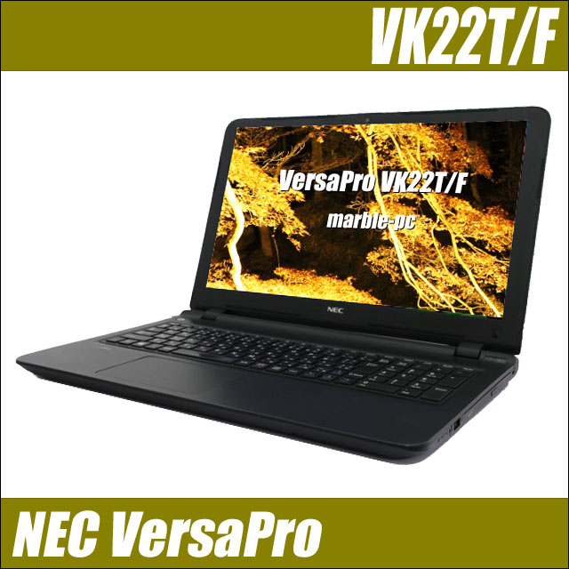 NEC VersaPro タイプVF VK22T/F