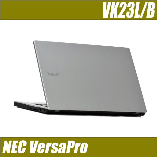 NEC VersaPro UltraLite タイプVB VK23L/B-P　〔12.5型液晶〕〔モバイルPC〕〔WPSオフィス付き〕