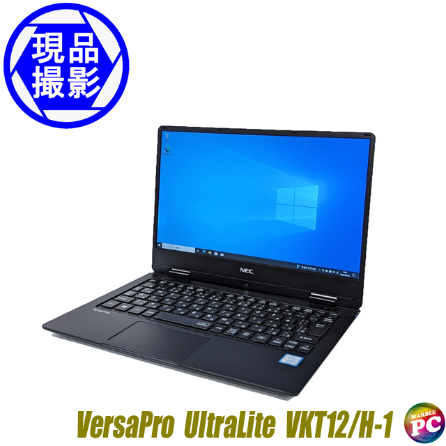 NEC VersaPro UltraLite タイプVH VKT12/H-1〔現品撮影〕〔SSD512GB〕〔12.5型液晶〕〔WPSオフィス付き〕