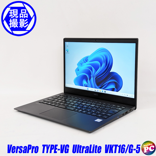 NEC VersaPro タイプVG UltraLite VKT16/G-5(PC-VKT16GZG5)　〔現品撮影〕〔13.3型液晶〕〔WPSオフィス〕