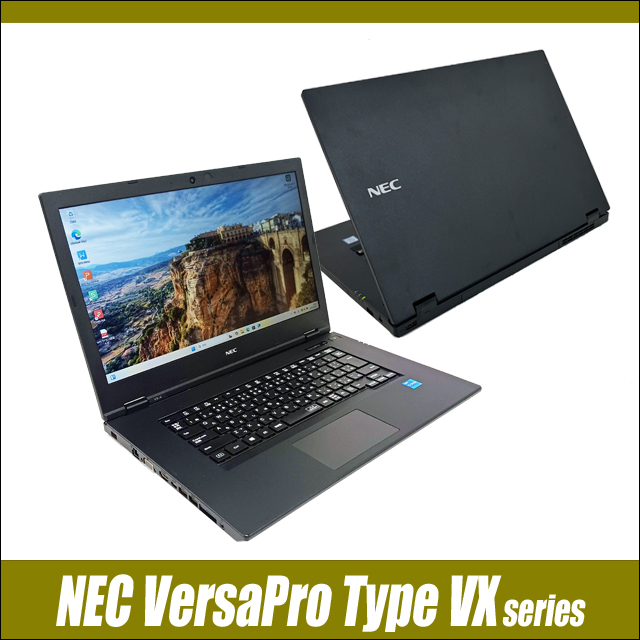 中古パソコン☆NEC VersaPro タイプVX VKT42/X