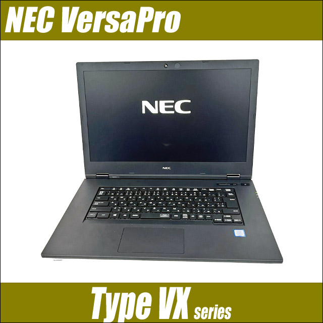NEC VersaPro タイプVX VKL21/X　〔デュアルストレージ〕〔Windows11〕〔15.6型液晶〕〔WPSオフィス付き〕