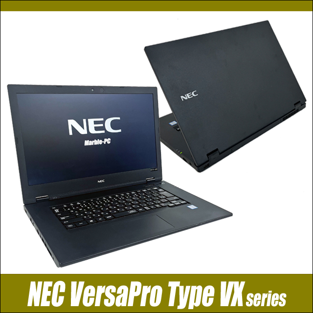 中古パソコン☆NEC VersaPro タイプVX VKT16/X
