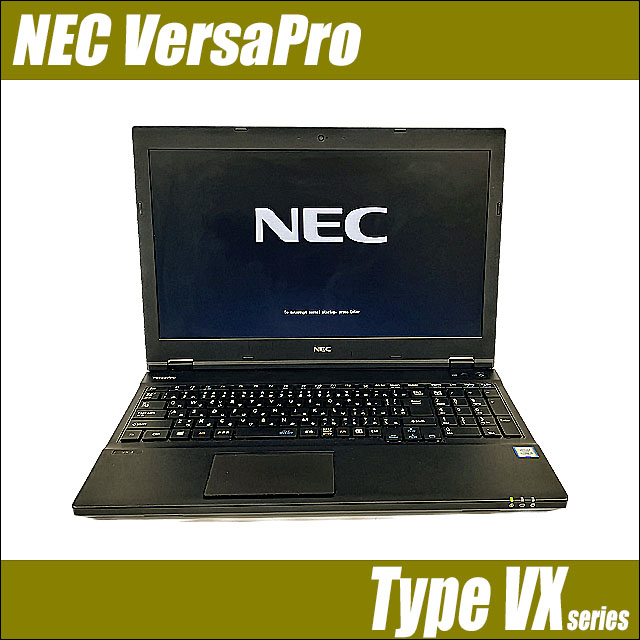 NEC VersaPro タイプVX VKM17/X　〔Windows11〕〔SSD256GB〕〔WEBカメラ〕〔WPSオフィス付き〕