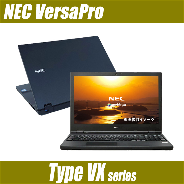 中古ノートパソコン NEC VersaPro タイプVX VKT16/X 通販 液晶15.6型