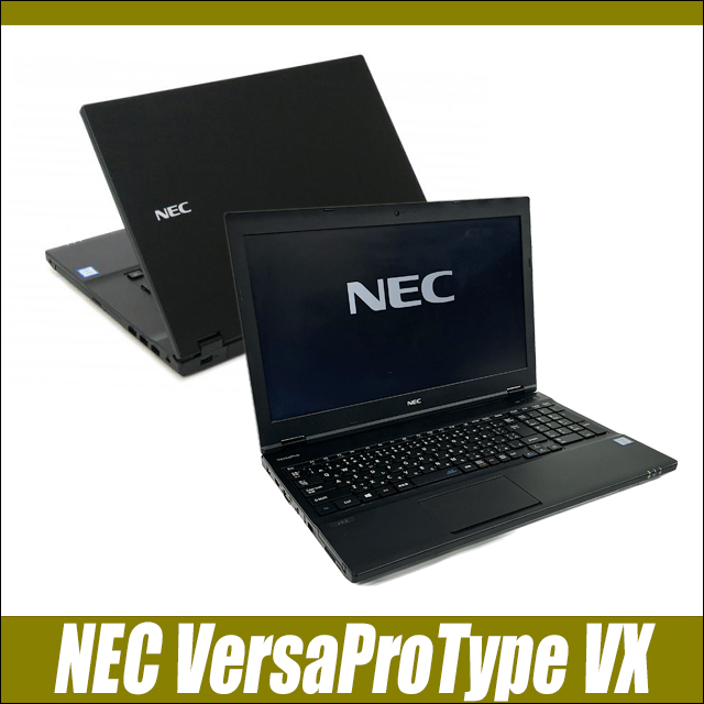 中古ノートパソコン NEC VersaPro タイプVX VKH19/X 通販 液晶15.6型